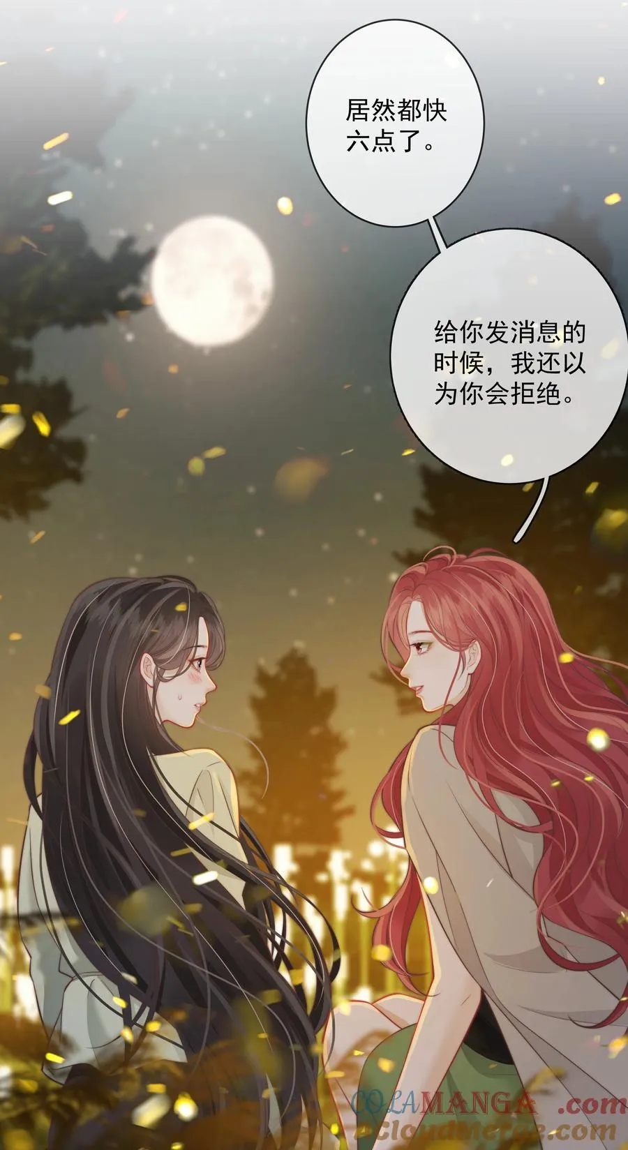 029 就不能和好吗？ 第31页