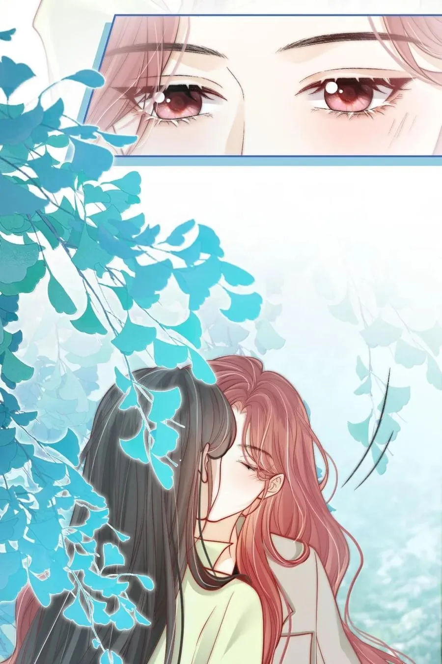031 唇友谊还是恋爱关系？ 第16页