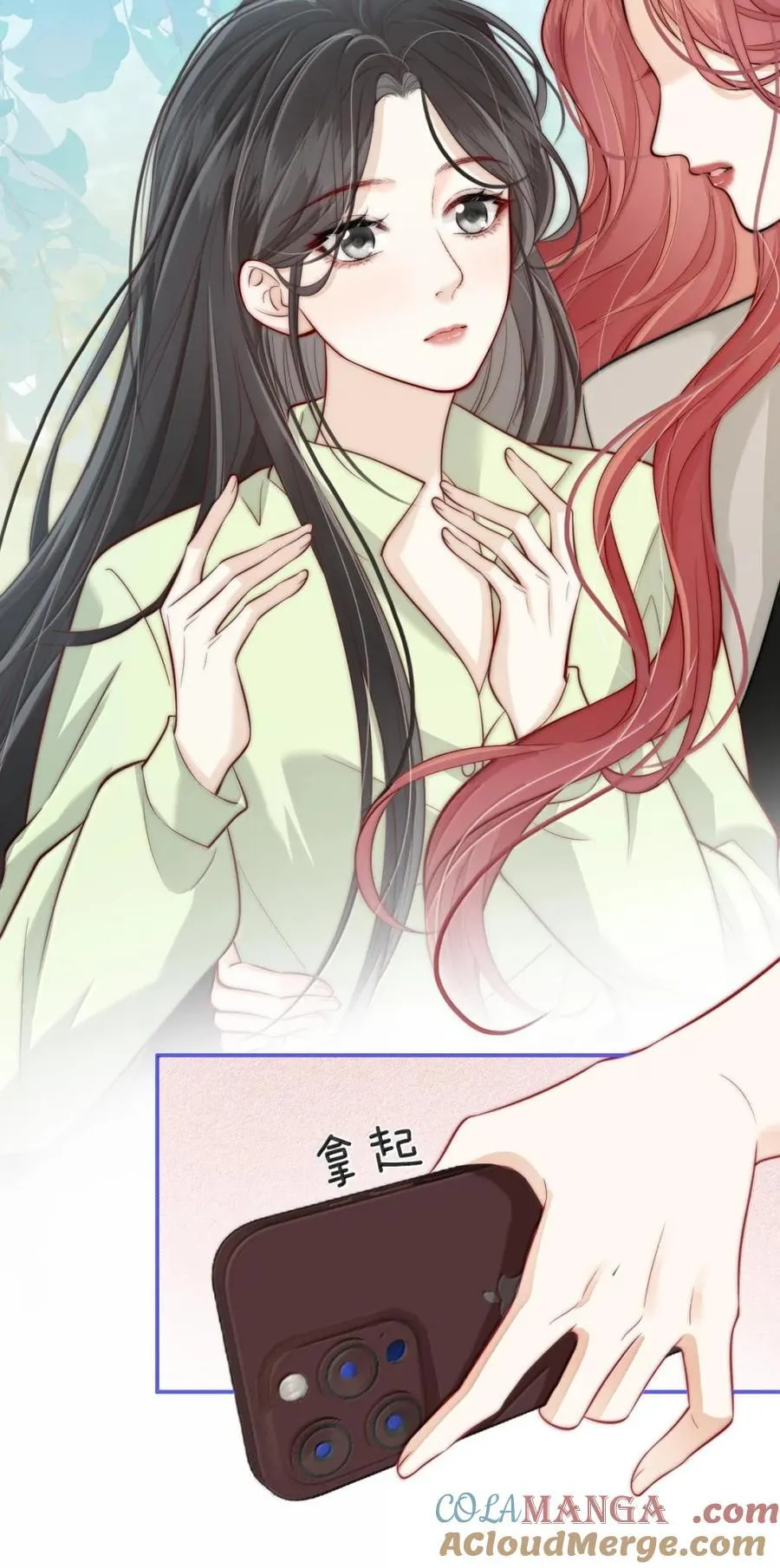 031 唇友谊还是恋爱关系？ 第21页