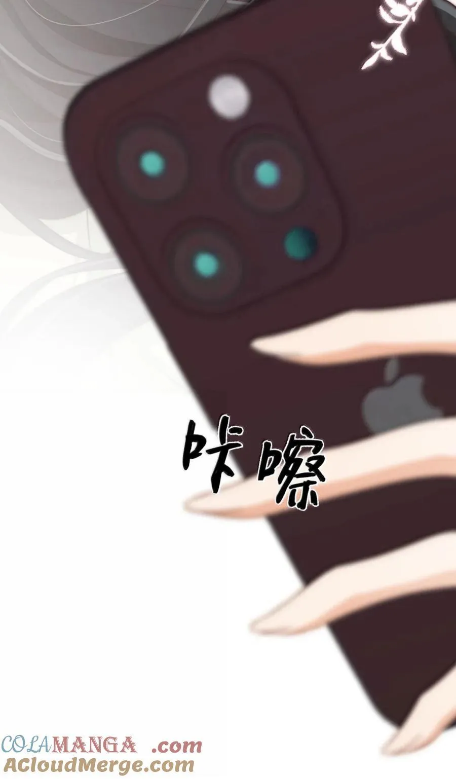 031 唇友谊还是恋爱关系？ 第23页