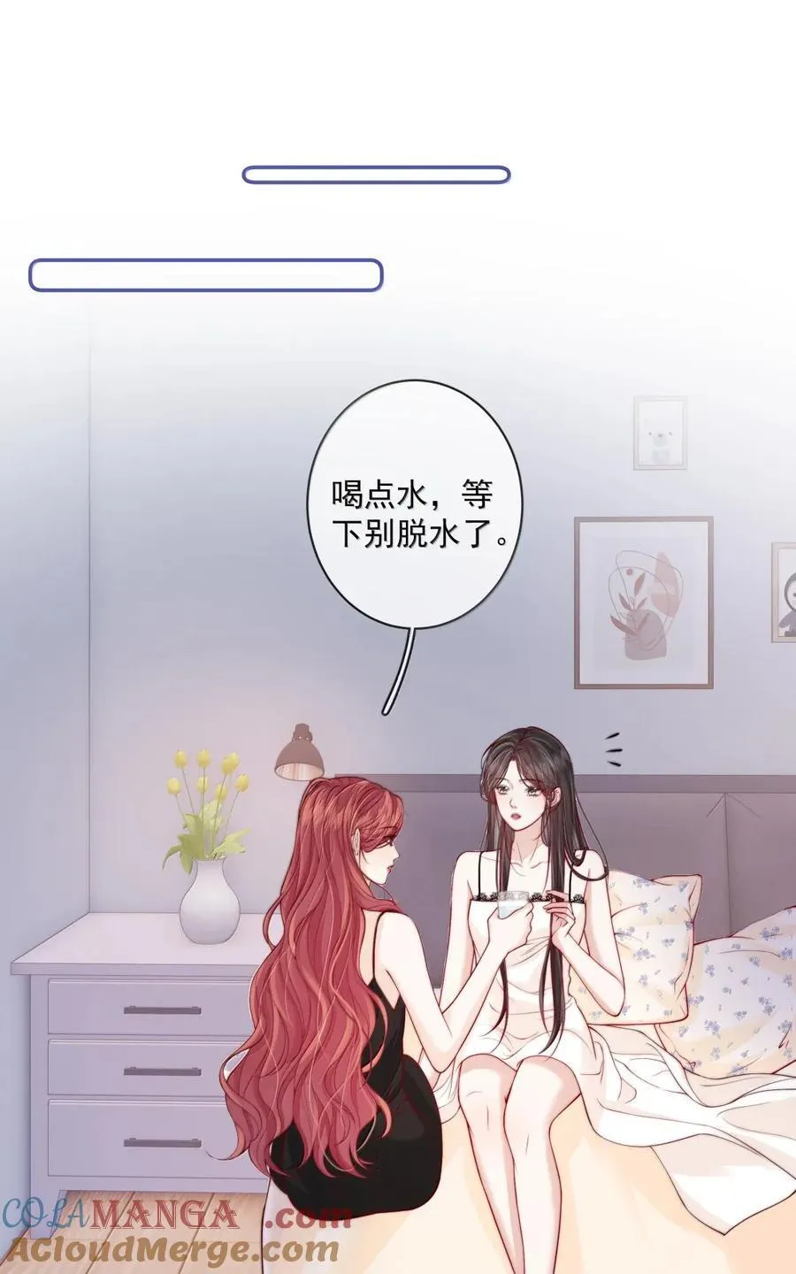 033 喜欢的理由 第3页