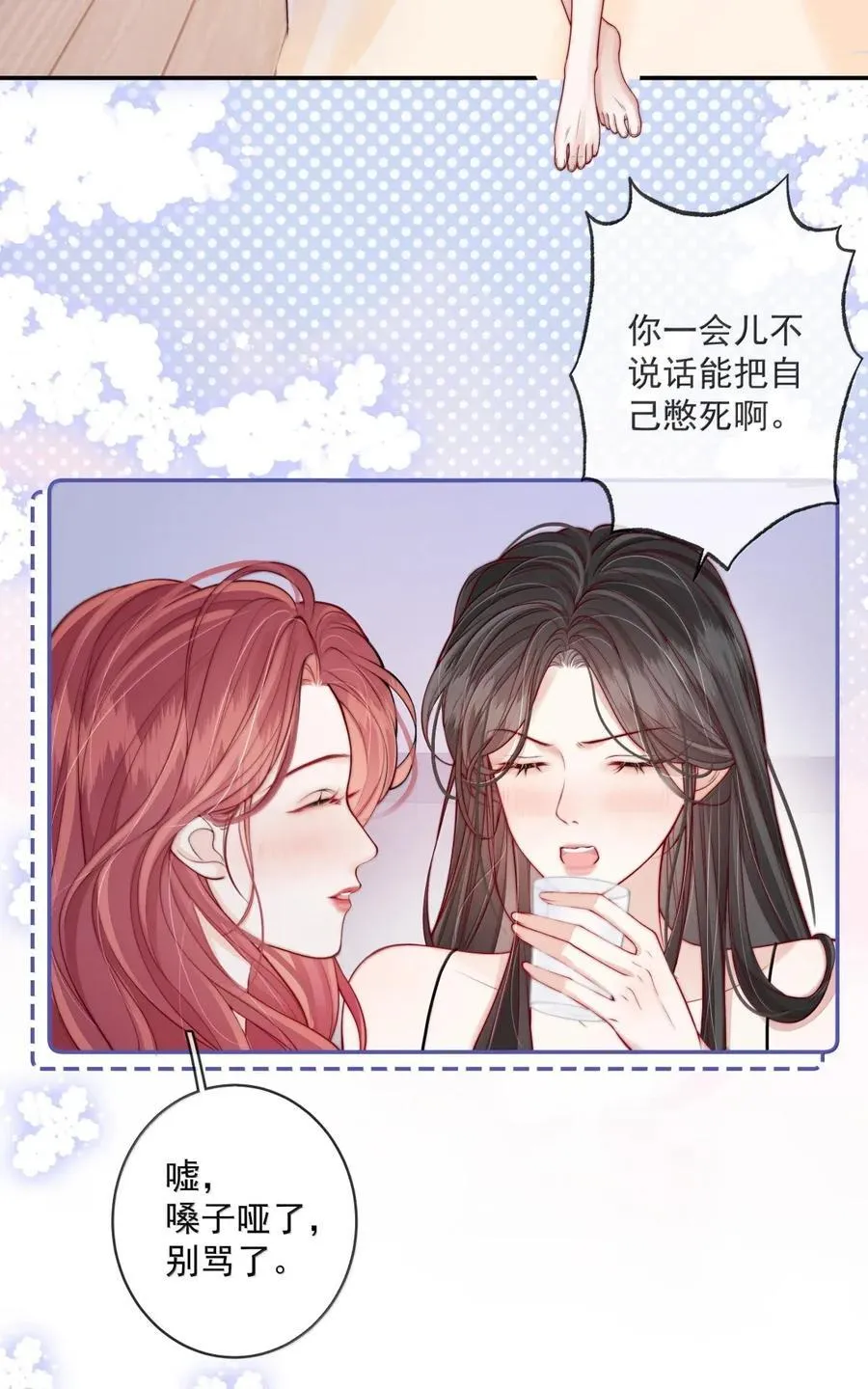 033 喜欢的理由 第4页