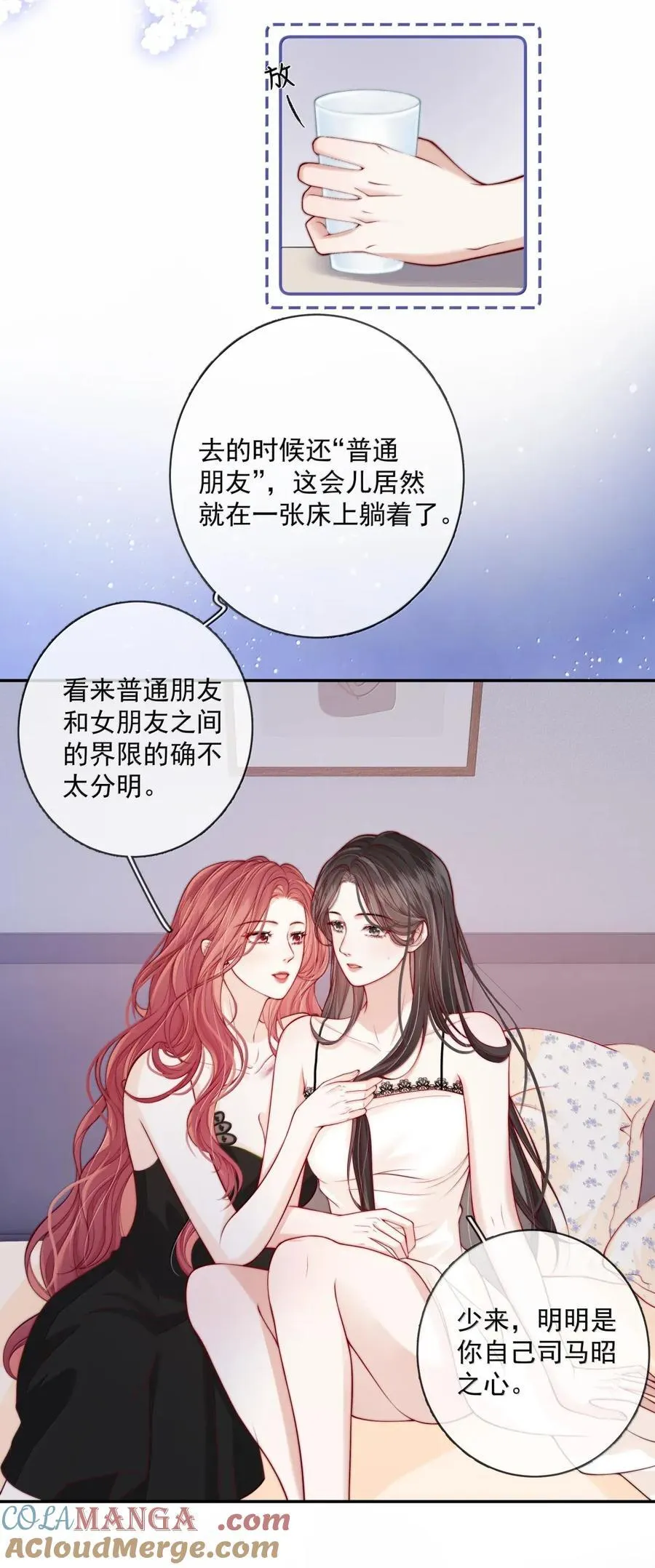 033 喜欢的理由 第5页