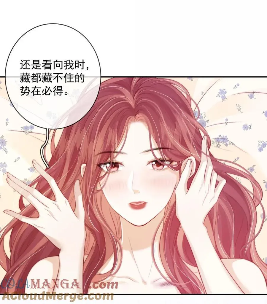 033 喜欢的理由 第9页