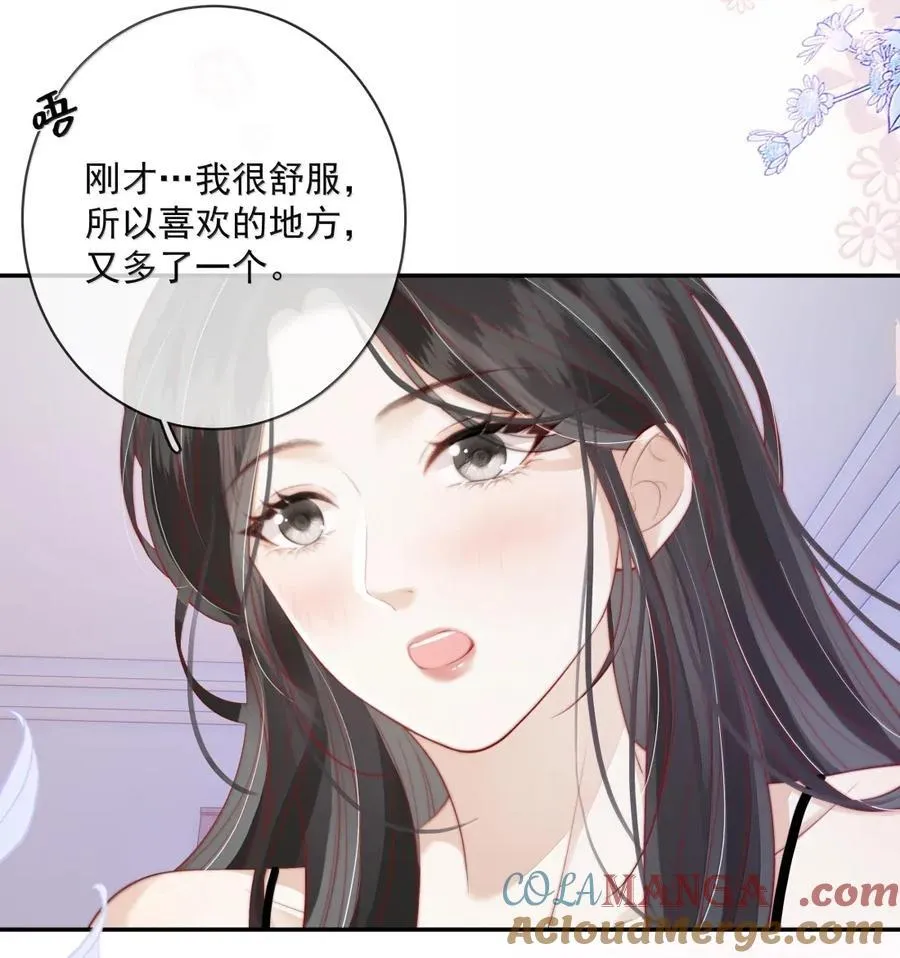 033 喜欢的理由 第11页
