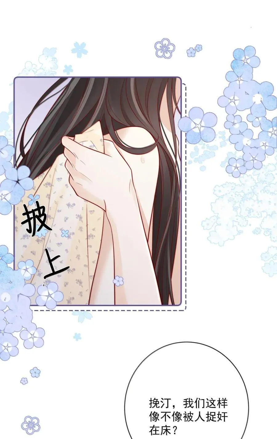033 喜欢的理由 第16页