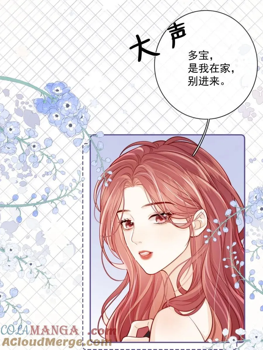 033 喜欢的理由 第19页