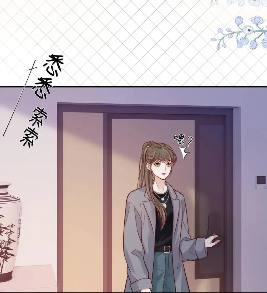 033 喜欢的理由 第20页