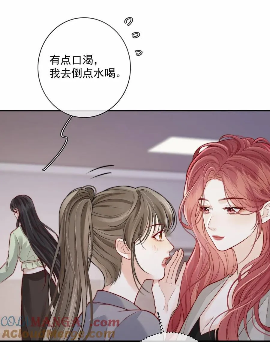 033 喜欢的理由 第23页