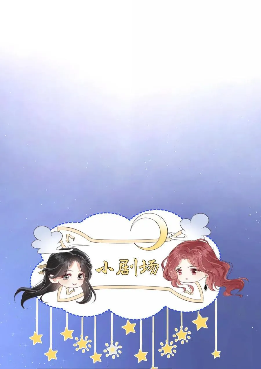 033 喜欢的理由 第26页