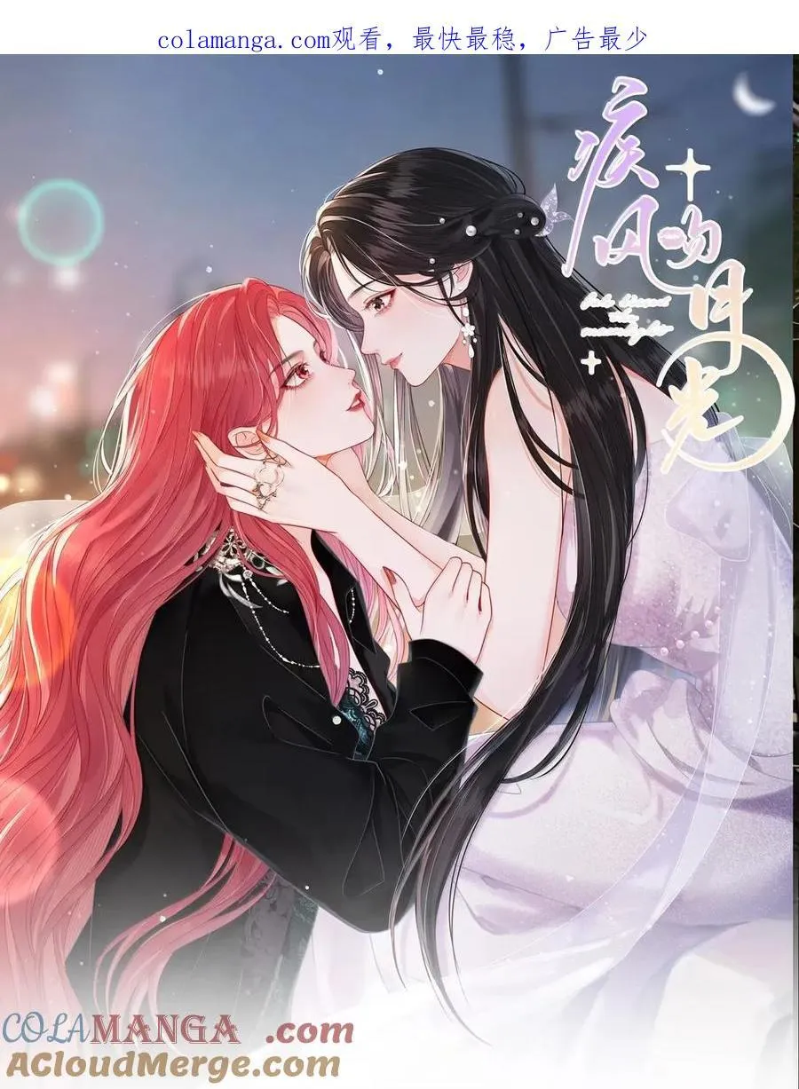 034 过往情史 第1页