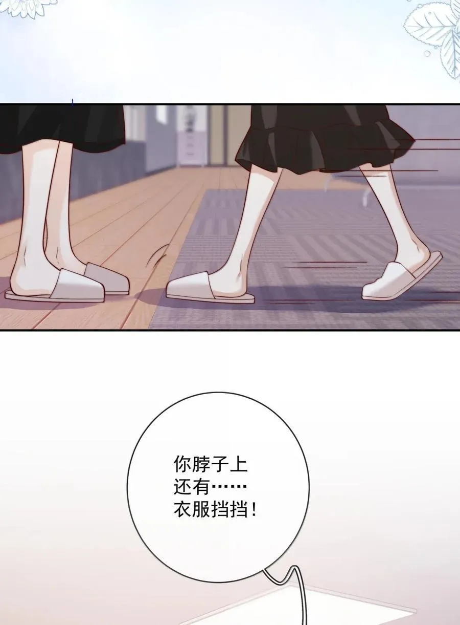034 过往情史 第8页