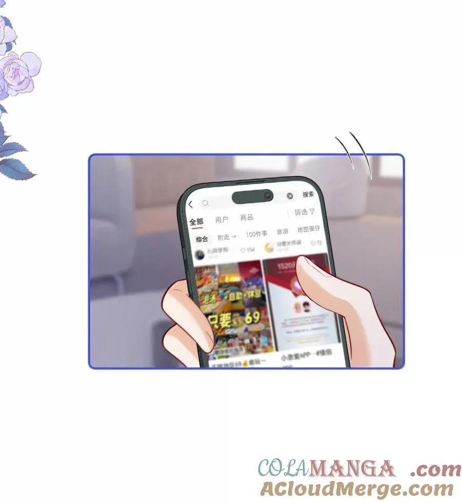 034 过往情史 第19页