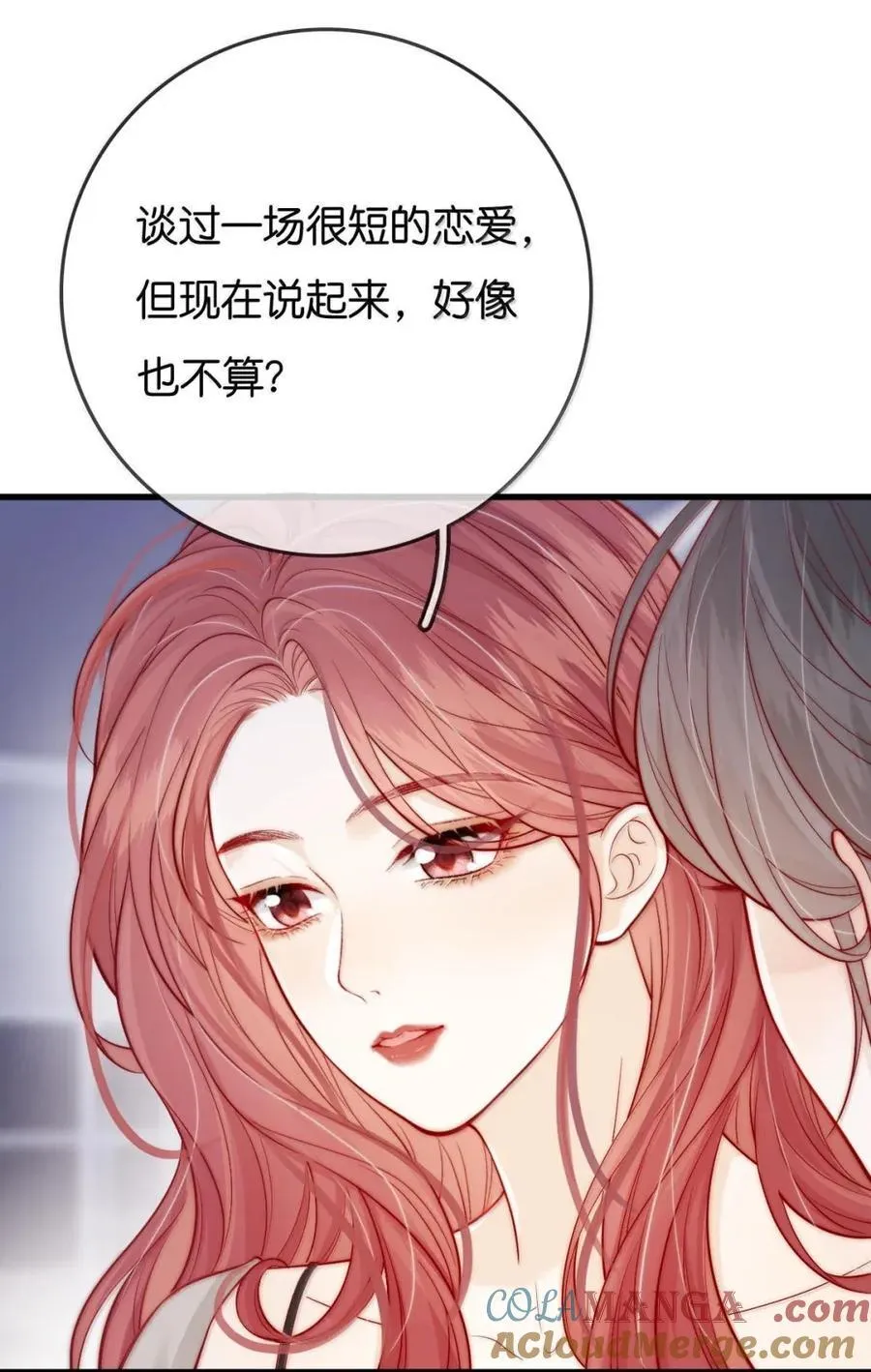 034 过往情史 第27页