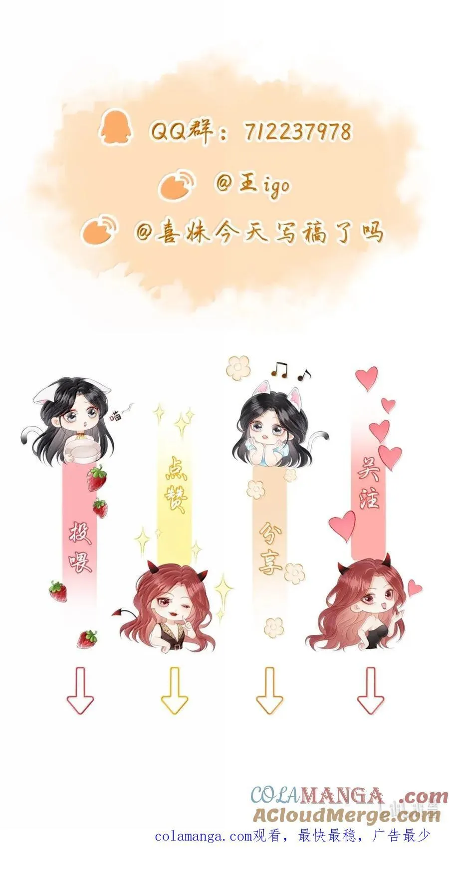 034 过往情史 第35页