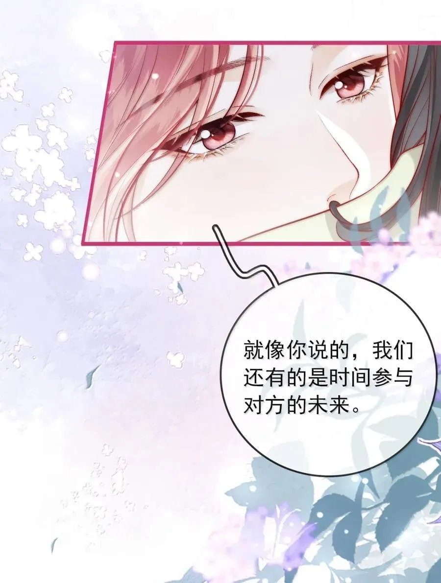 035 意想不到的危机 第8页