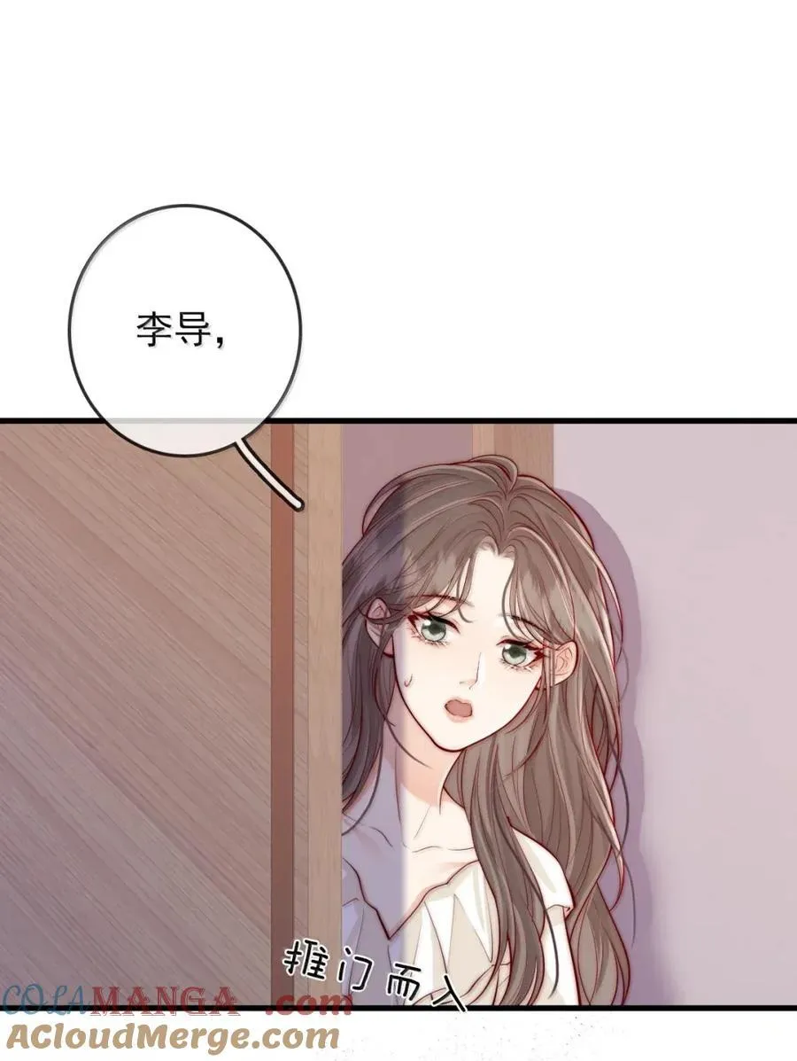 035 意想不到的危机 第15页