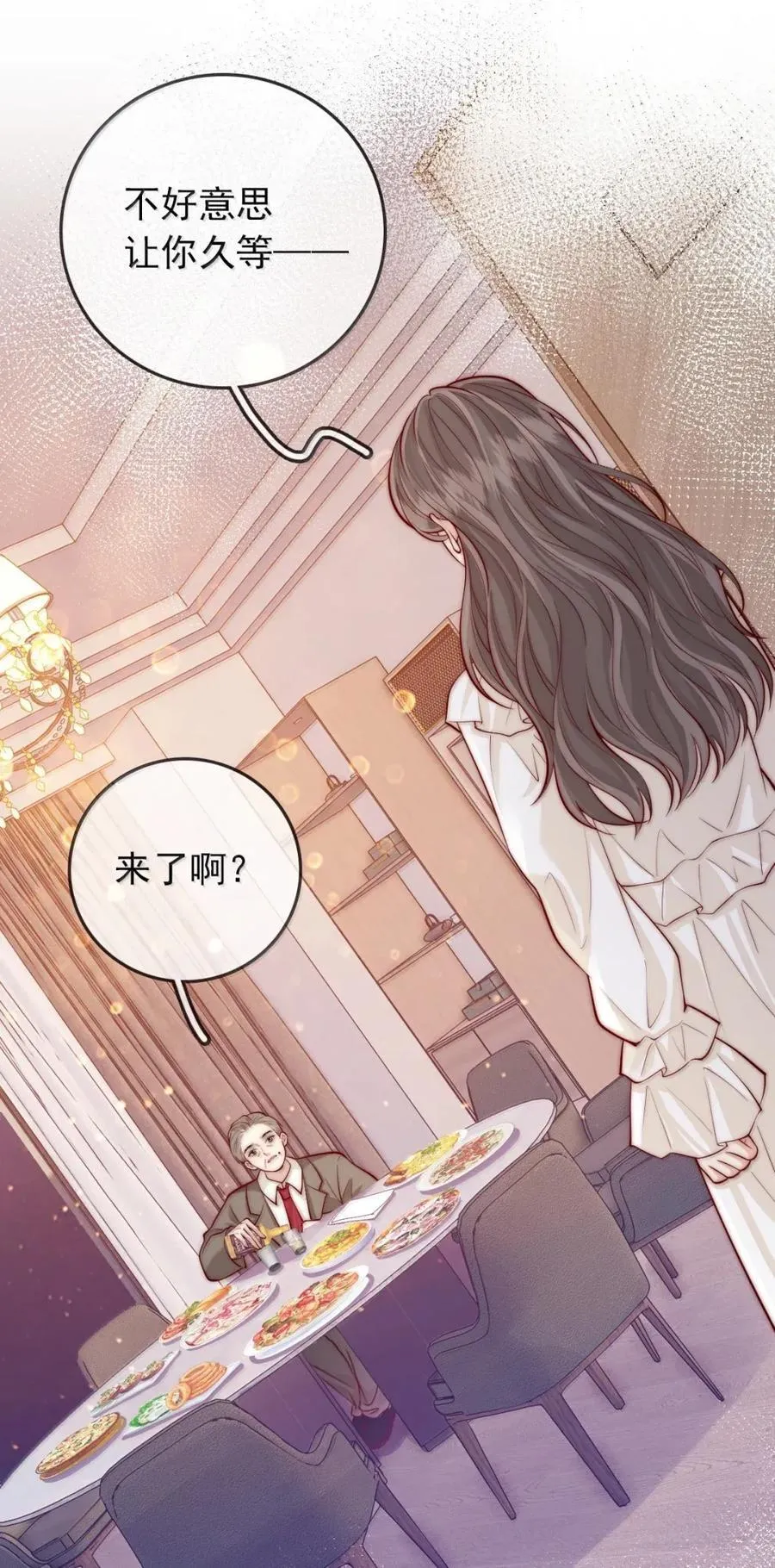 035 意想不到的危机 第16页
