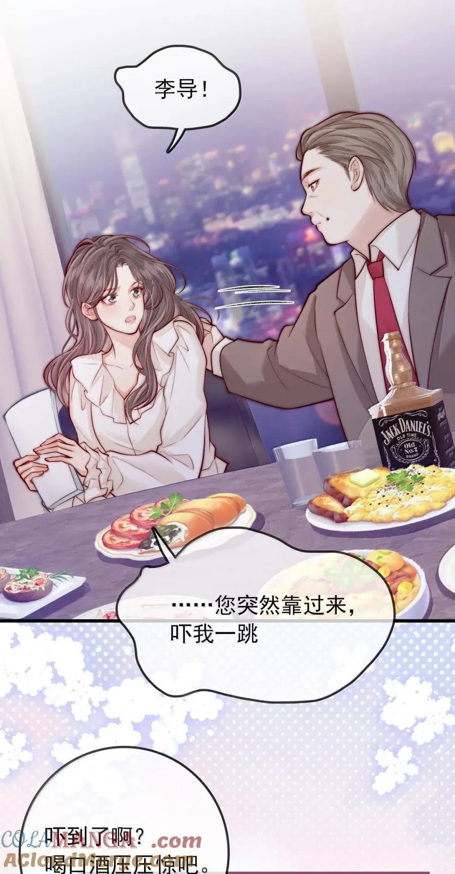 035 意想不到的危机 第23页