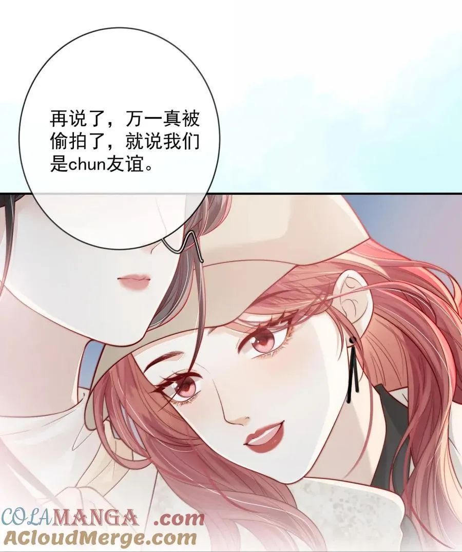 036 新的称呼~ 第5页