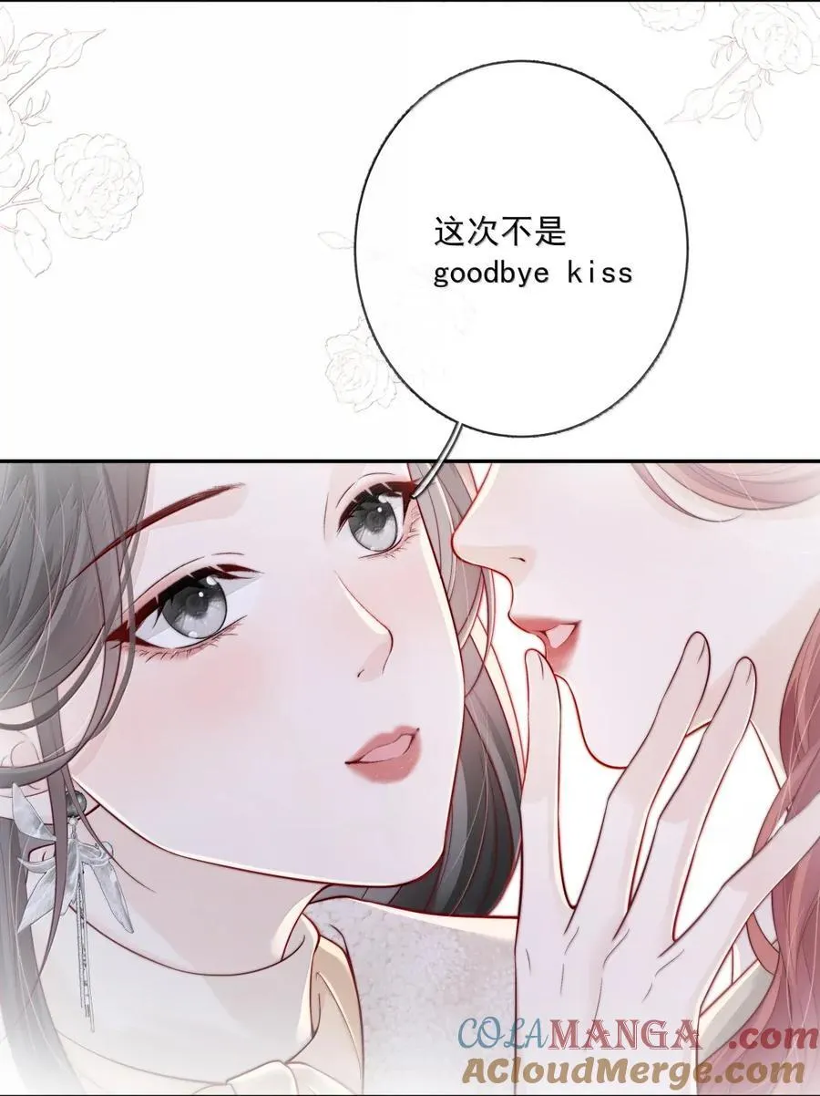 036 新的称呼~ 第21页
