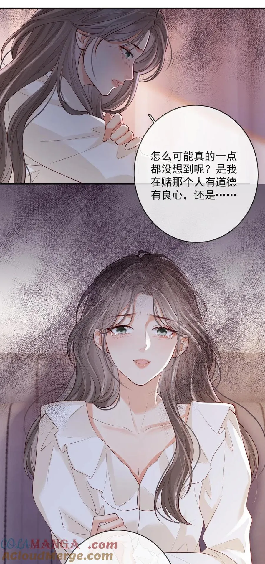 036 新的称呼~ 第27页