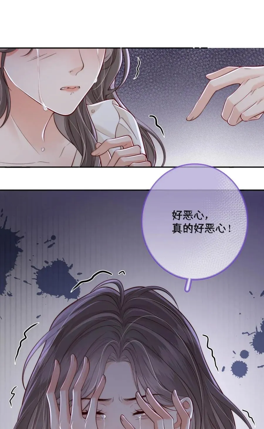 036 新的称呼~ 第30页