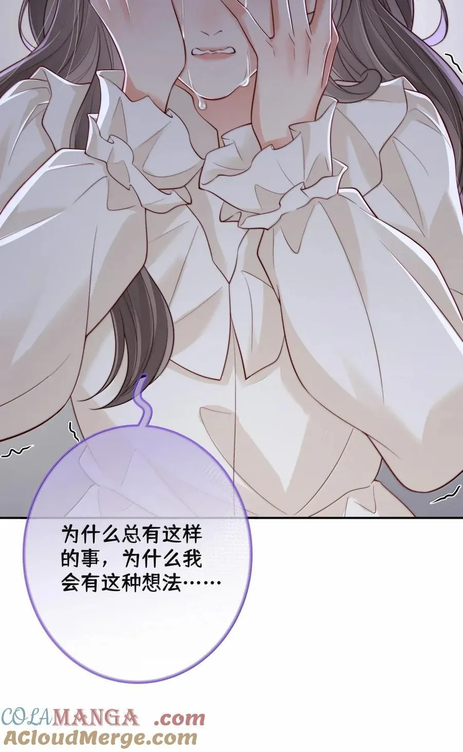 036 新的称呼~ 第31页
