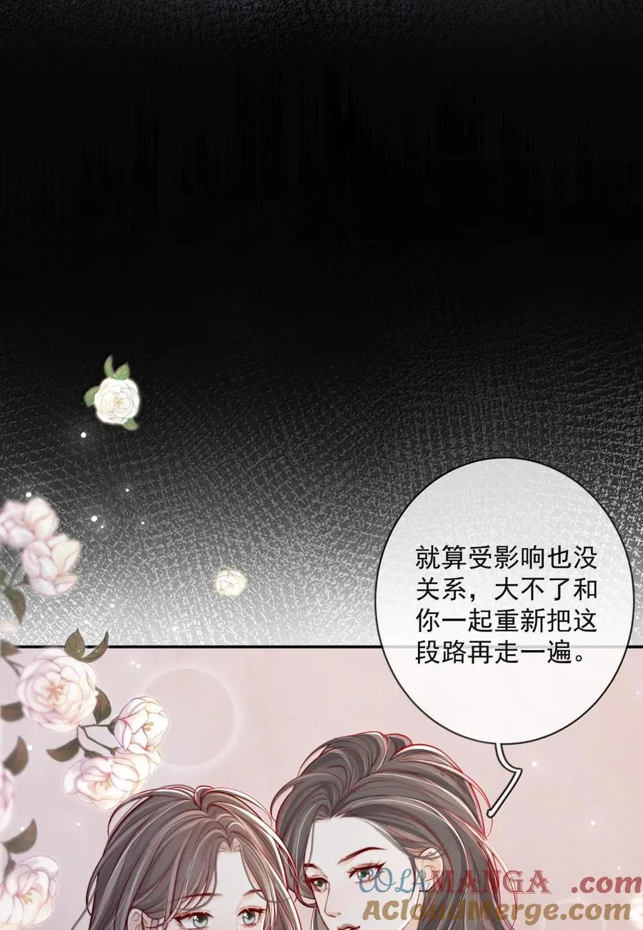 037 邀请同居 第9页
