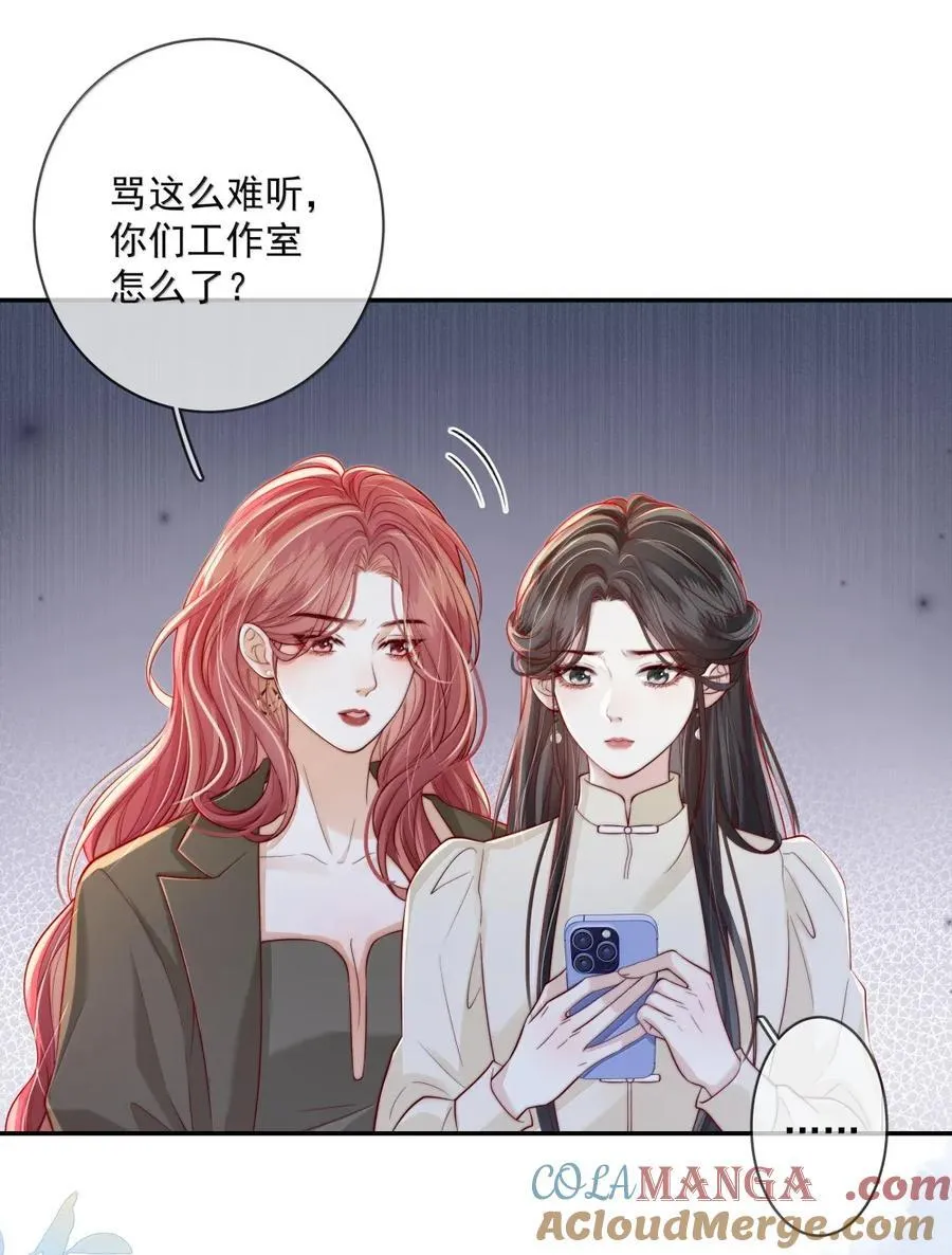 038 想你抱抱我 第3页
