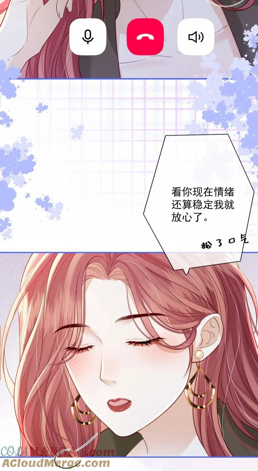 038 想你抱抱我 第33页