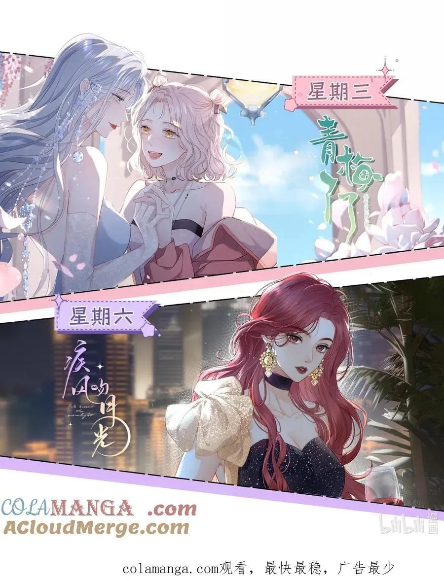 038 想你抱抱我 第37页