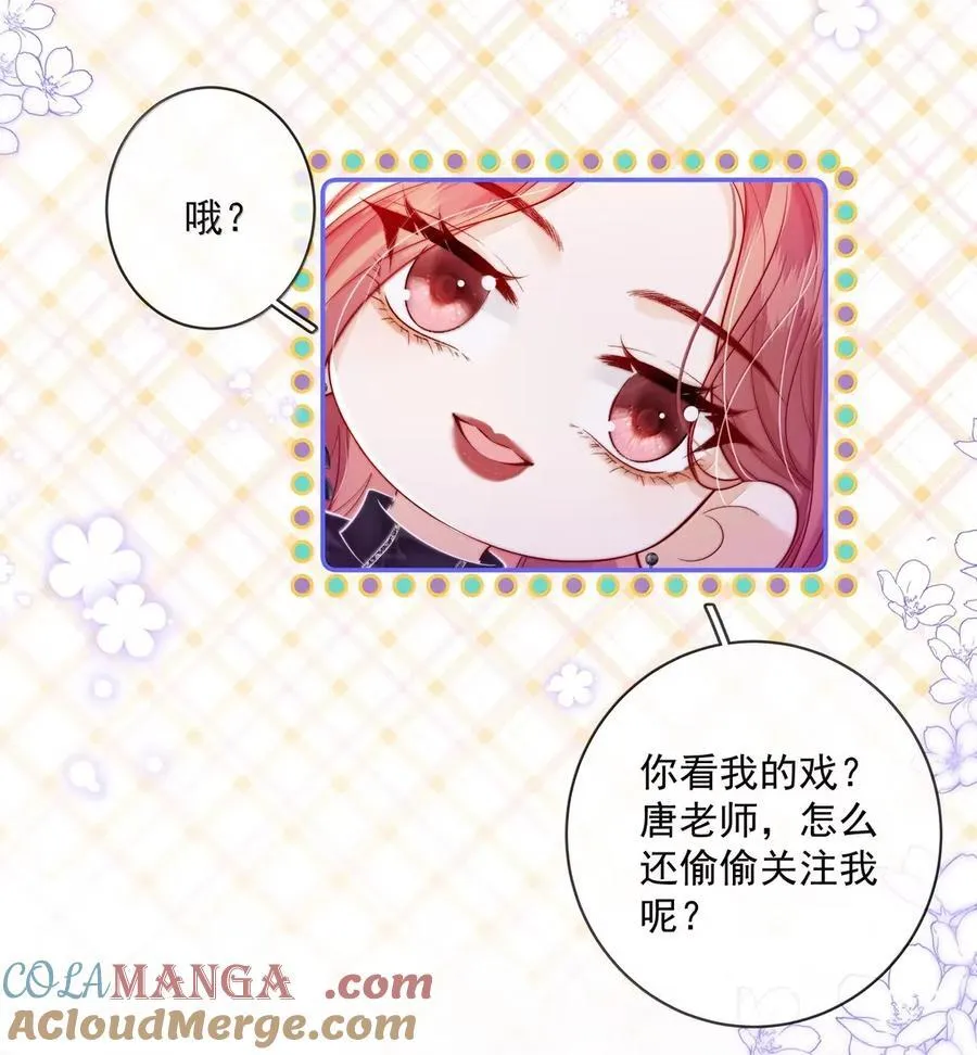 039 野心和欲望 第25页