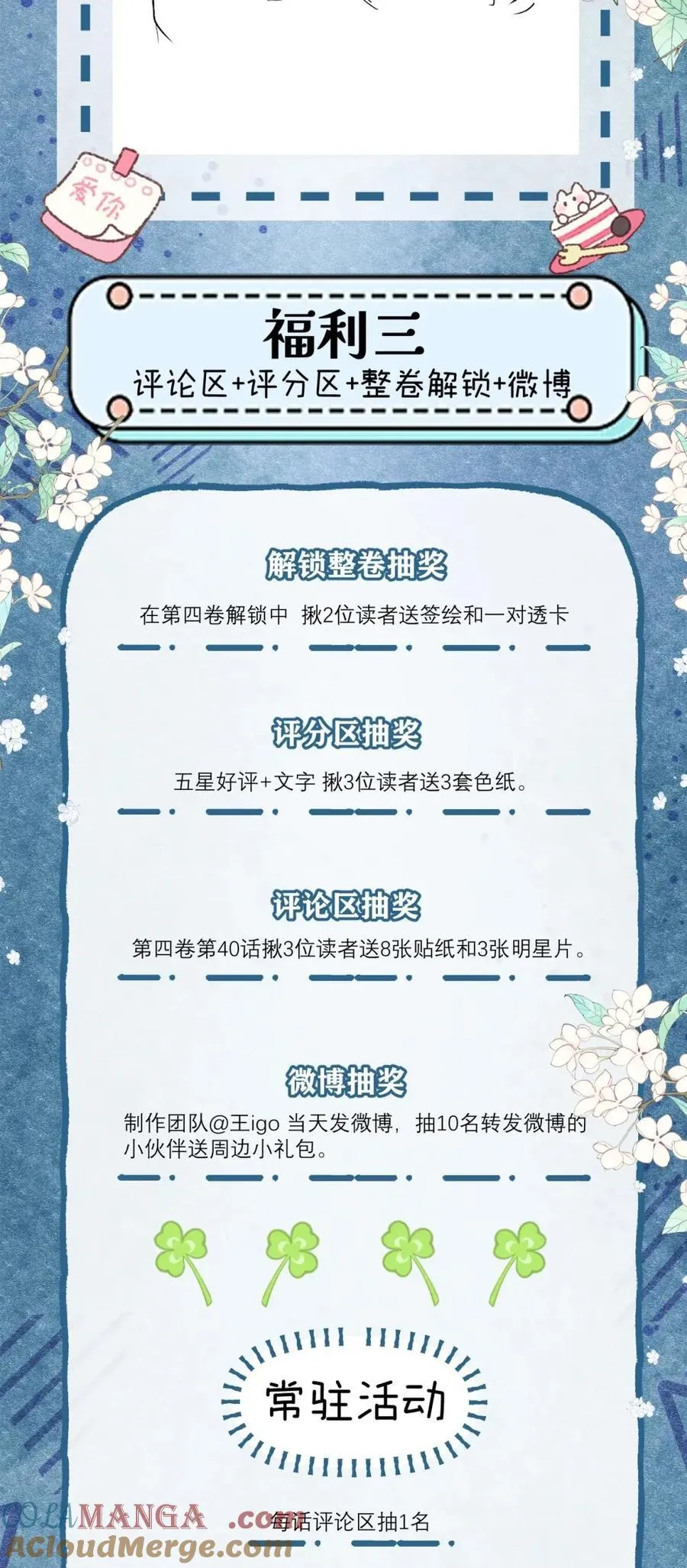 新卷 公告 第5页