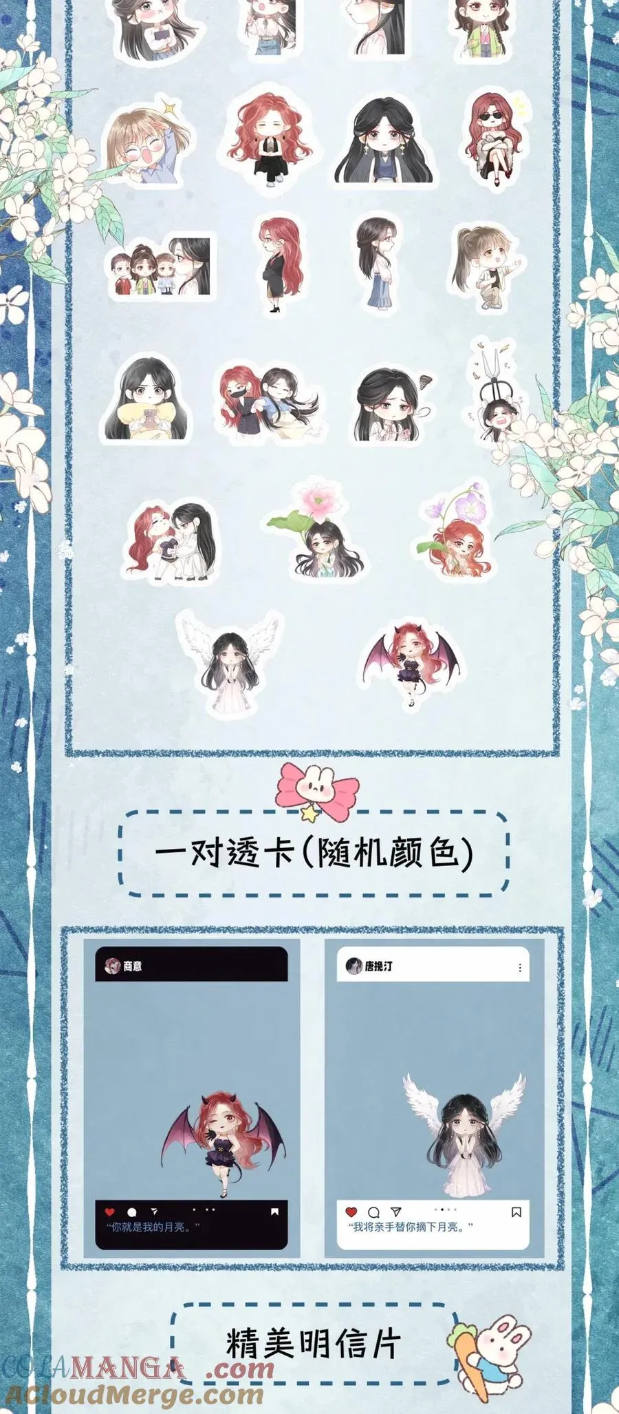 新卷 公告 第7页