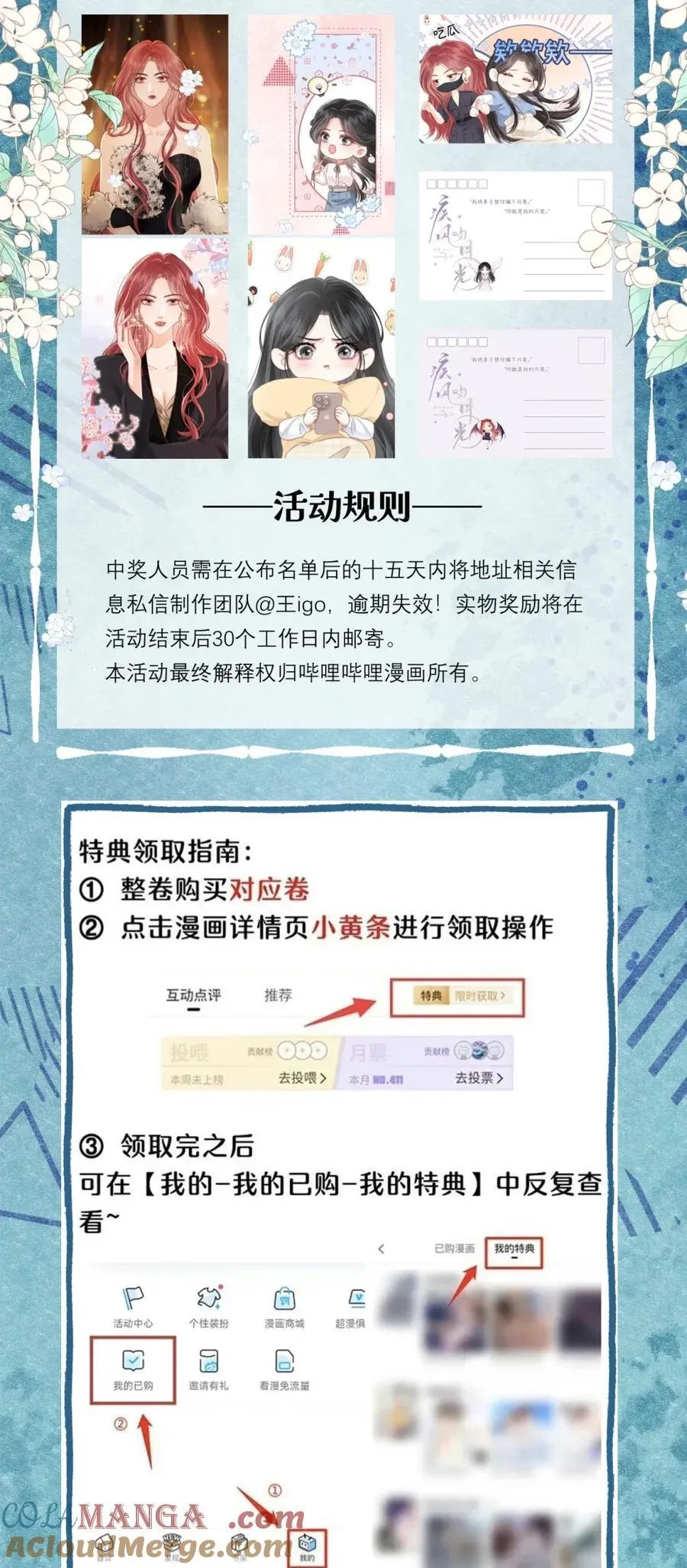 新卷 公告 第8页