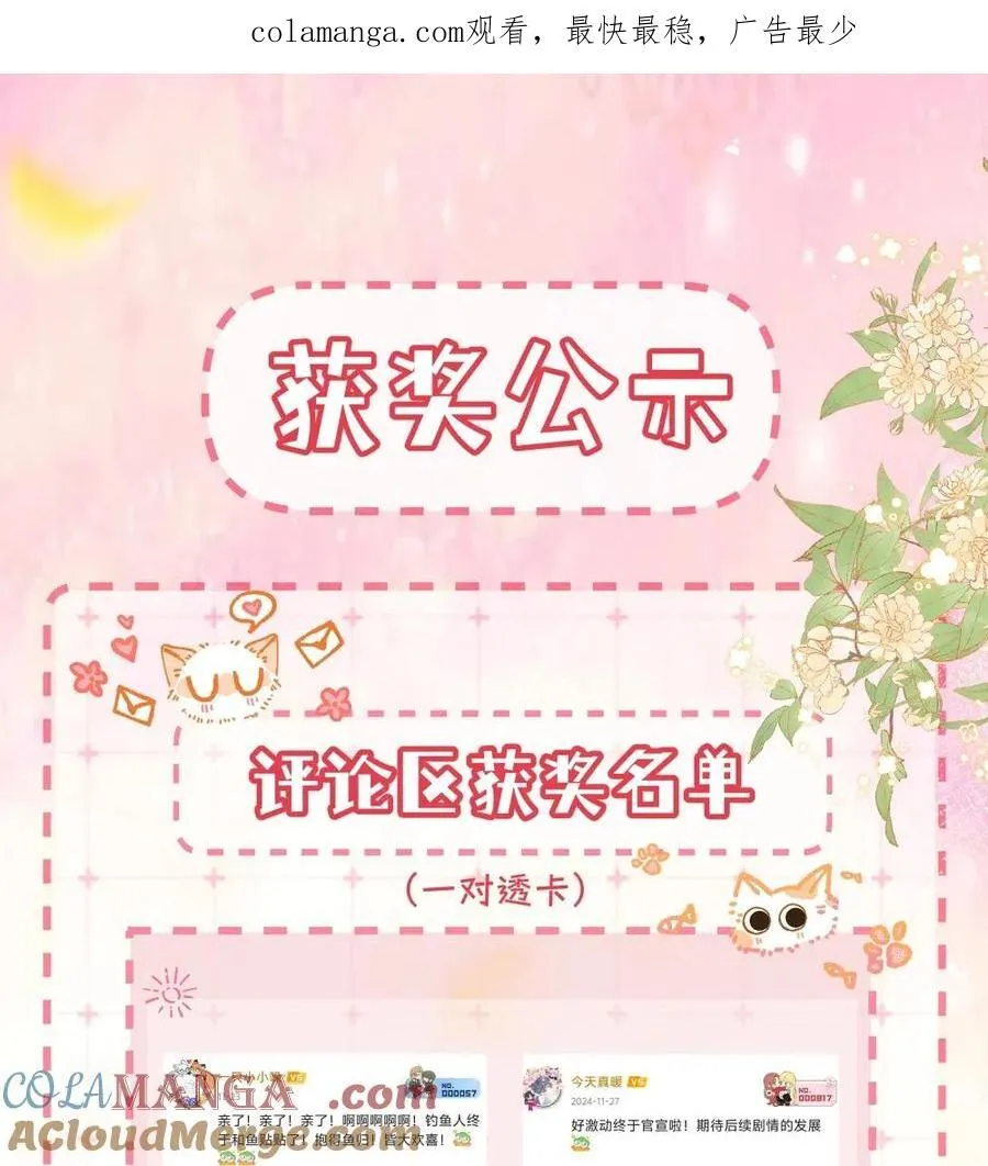 新卷 公告 第10页