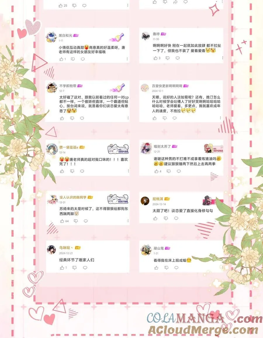 新卷 公告 第11页