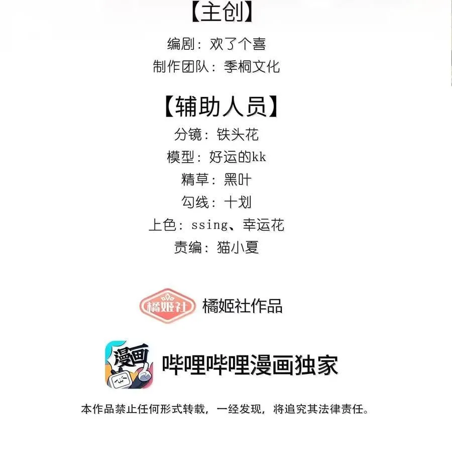 040 跟你们这些有甜蜜恋爱可谈的人拼了 第2页