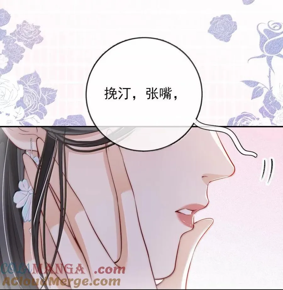 040 跟你们这些有甜蜜恋爱可谈的人拼了 第5页