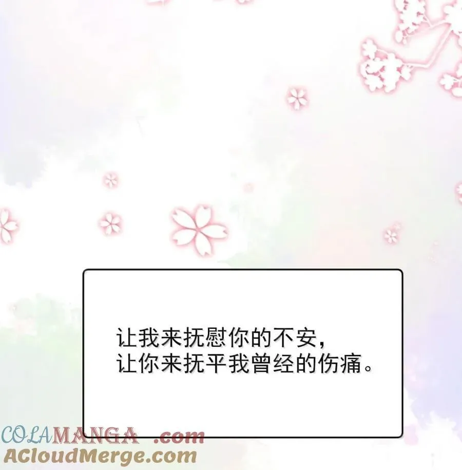 040 跟你们这些有甜蜜恋爱可谈的人拼了 第11页