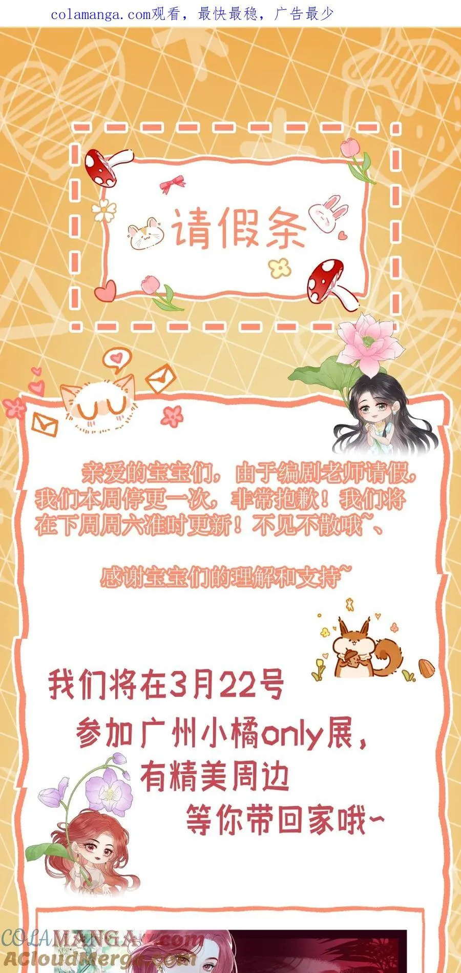 公告 通知 第1页