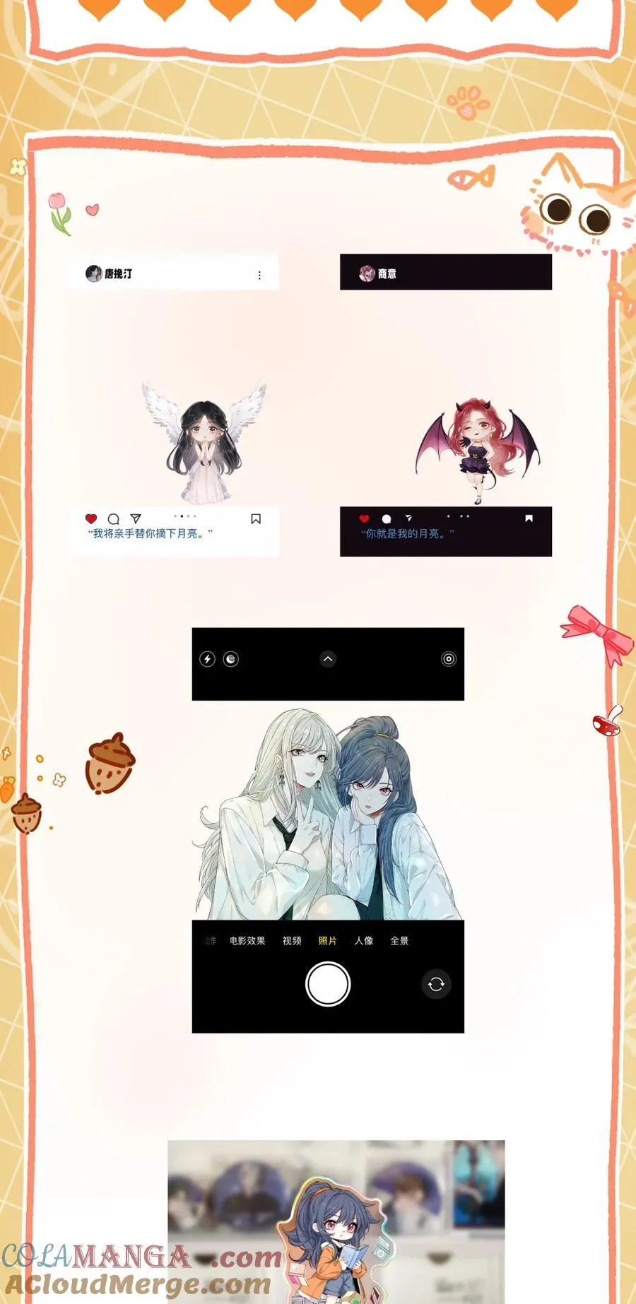 公告 通知 第3页