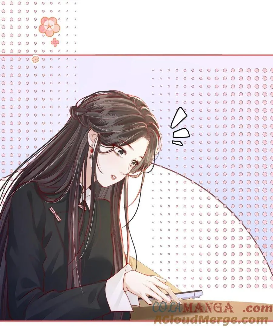 041 第一次见面看你不太顺眼 第13页