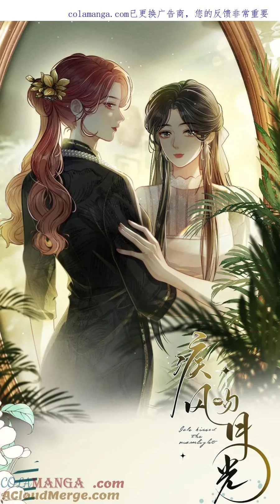 公告 通知 2 第1页