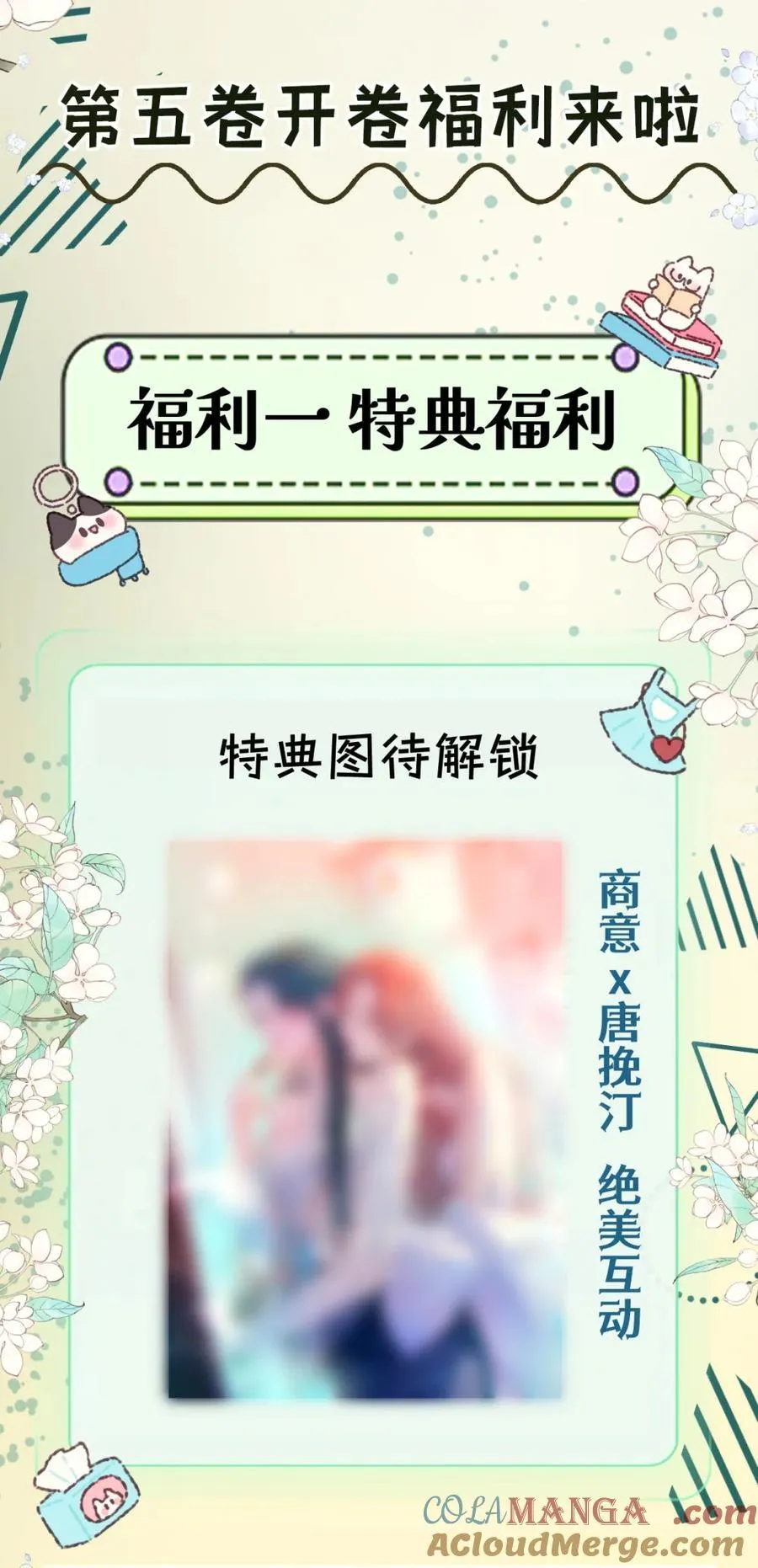 公告 通知 2 第2页