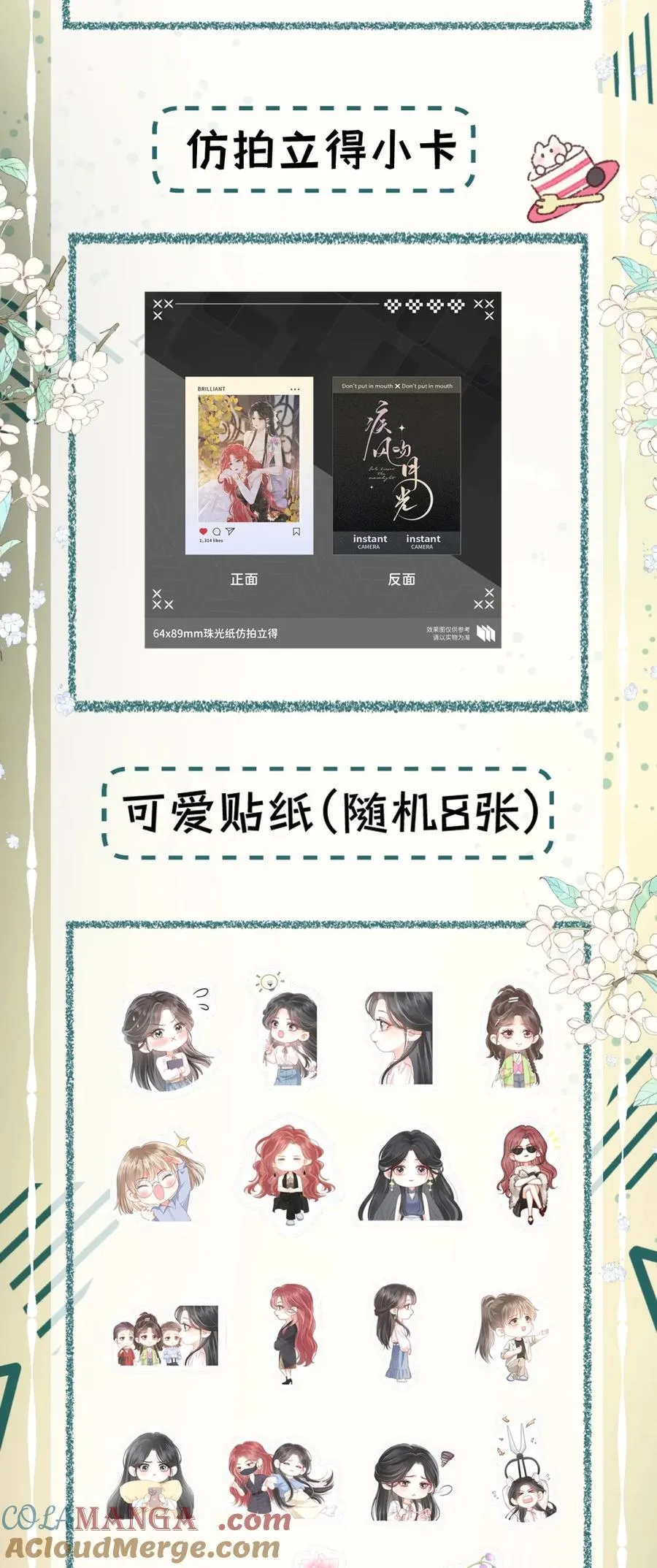 公告 通知 2 第5页