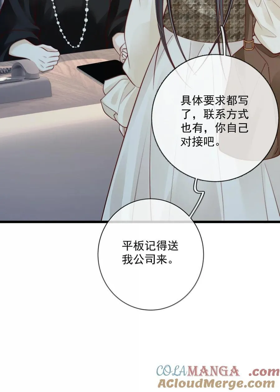 043 要不要回我家过年？ 第15页