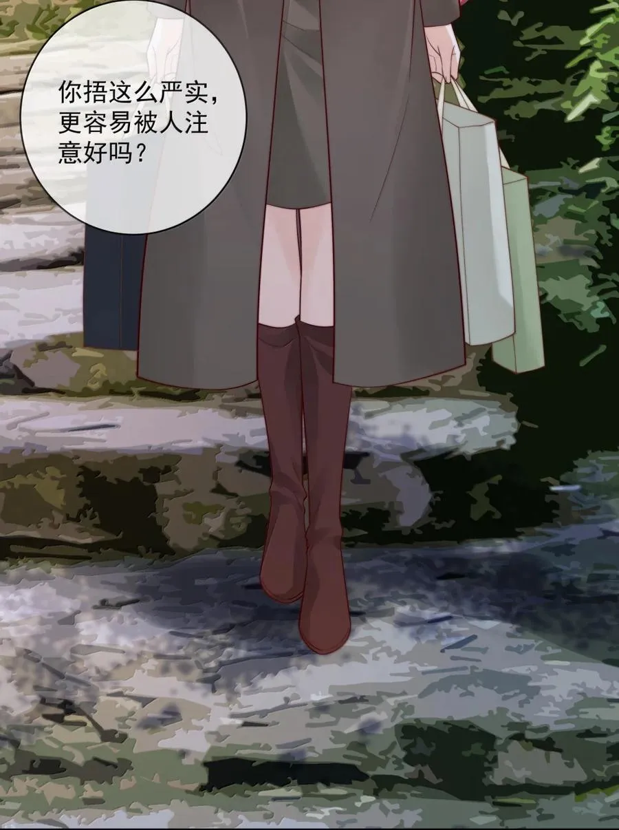 043 要不要回我家过年？ 第28页