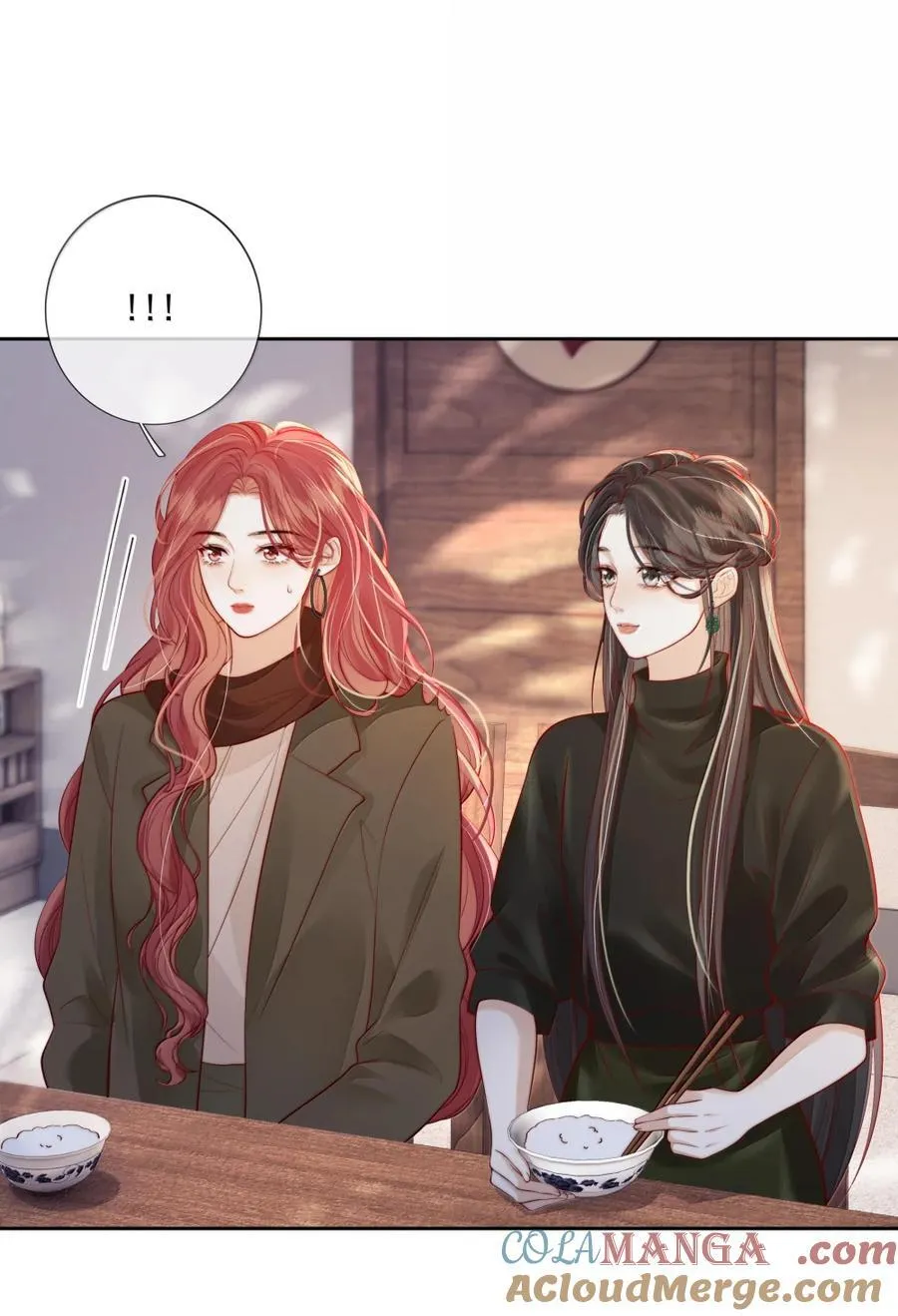 045 橘子味的吻 第3页